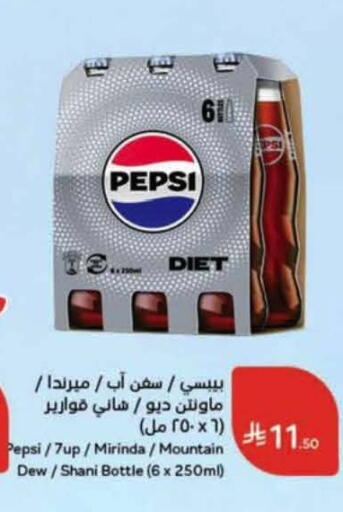 available at Hyper Panda in KSA, Saudi Arabia, Saudi - Ta'if