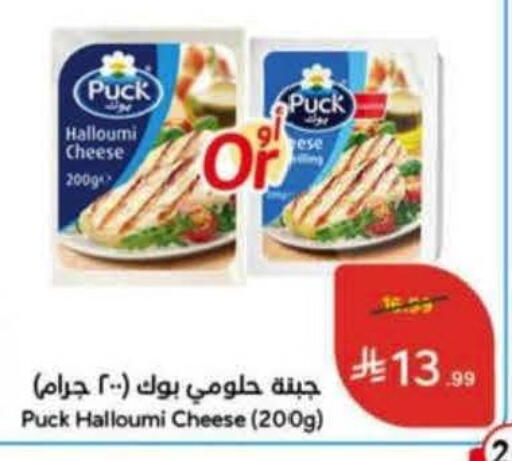 available at Hyper Panda in KSA, Saudi Arabia, Saudi - Hafar Al Batin