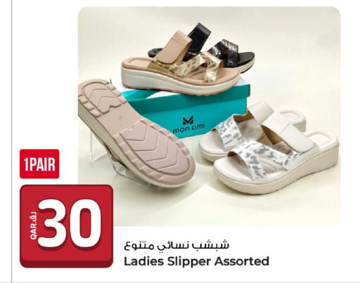 available at روابي هايبرماركت in قطر - الوكرة