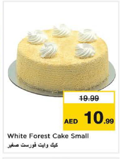 available at نستو هايبرماركت in الإمارات العربية المتحدة , الامارات - الشارقة / عجمان