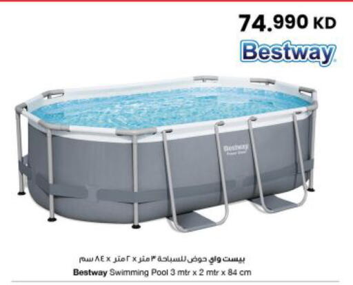 available at The Sultan Center in Kuwait - Ahmadi Governorate