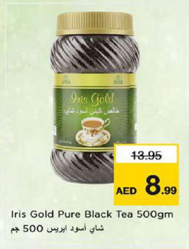 available at نستو هايبرماركت in الإمارات العربية المتحدة , الامارات - ٱلْعَيْن‎