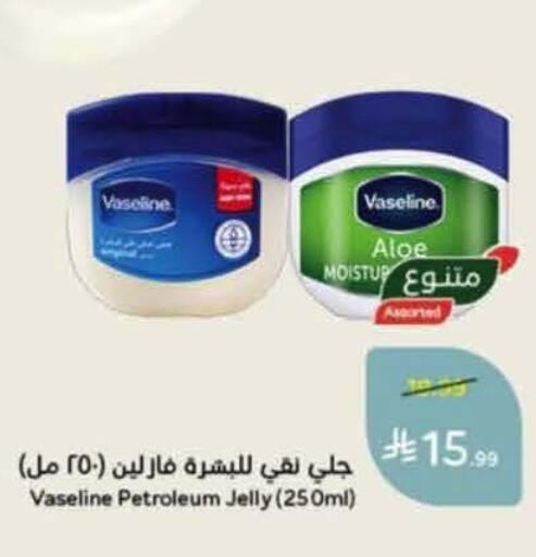 available at Hyper Panda in KSA, Saudi Arabia, Saudi - Al Duwadimi