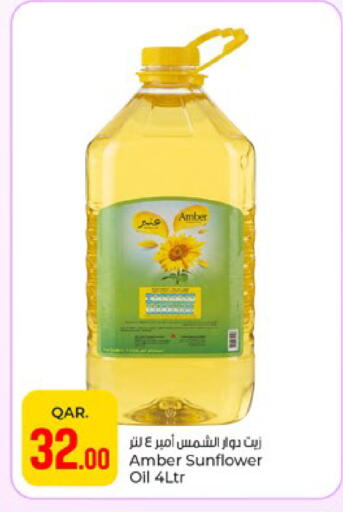 available at باريس هايبرماركت in قطر - الدوحة