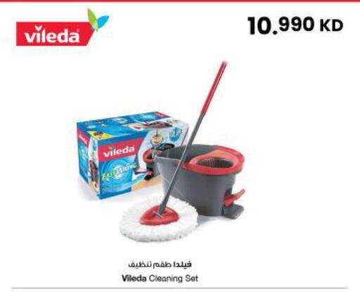 available at The Sultan Center in Kuwait - Ahmadi Governorate