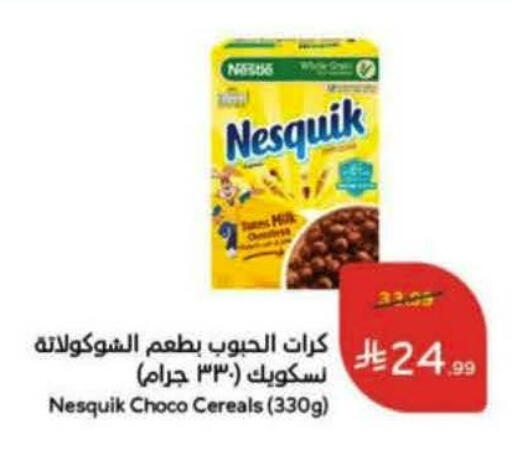 available at Hyper Panda in KSA, Saudi Arabia, Saudi - Ta'if