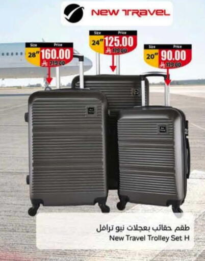 available at هايبر بنده in مملكة العربية السعودية, السعودية, سعودية - عنيزة