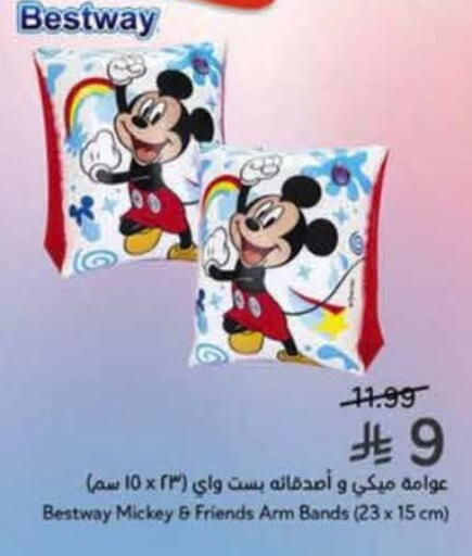 available at Hyper Panda in KSA, Saudi Arabia, Saudi - Ta'if