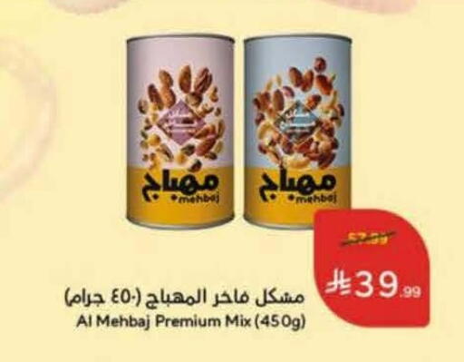 available at Hyper Panda in KSA, Saudi Arabia, Saudi - Unayzah