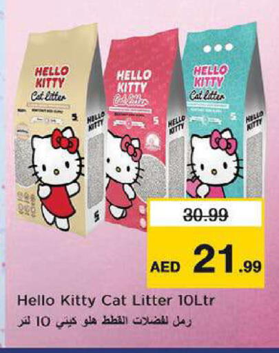 available at Nesto Hypermarket in UAE - Al Ain