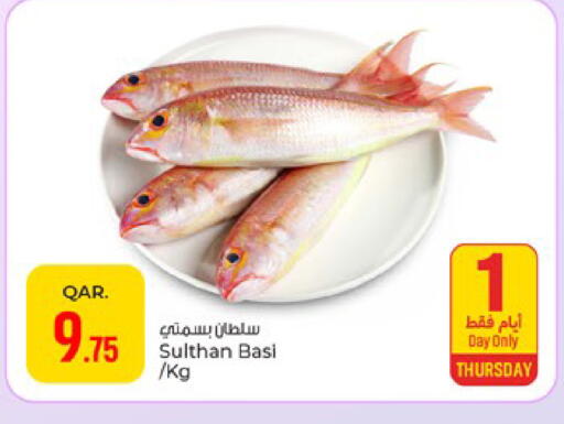 available at Paris Hypermarket in Qatar - Al Wakra
