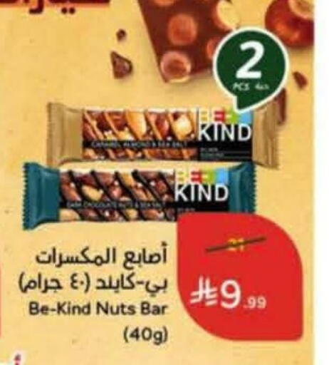 available at Hyper Panda in KSA, Saudi Arabia, Saudi - Al Duwadimi
