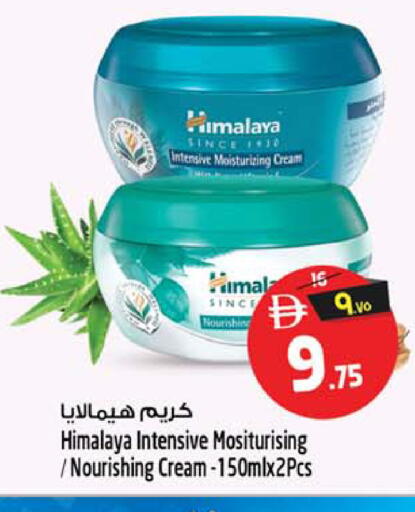 available at Safari Hypermarket  in UAE - Dubai