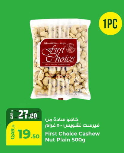 available at Rawabi Hypermarket in Qatar - Al Rayyan