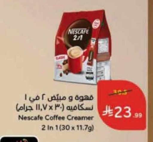 available at Hyper Panda in KSA, Saudi Arabia, Saudi - Unayzah