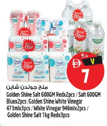 available at Safari Hypermarket  in UAE - Dubai