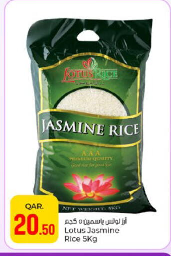 available at Paris Hypermarket in Qatar - Doha