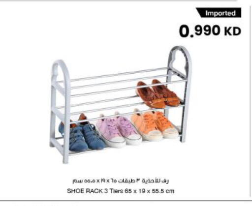 available at The Sultan Center in Kuwait - Ahmadi Governorate