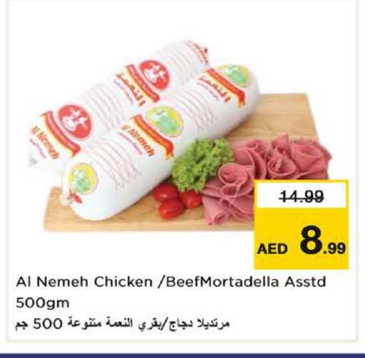 available at Nesto Hypermarket in UAE - Dubai