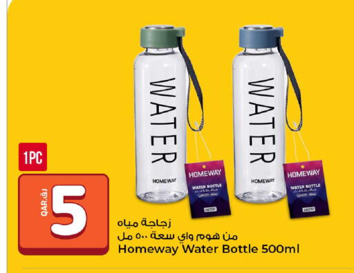 available at روابي هايبرماركت in قطر - الضعاين