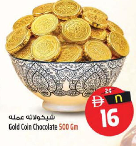 available at Safari Hypermarket  in UAE - Dubai