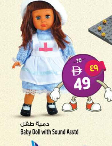 available at Safari Hypermarket  in UAE - Dubai