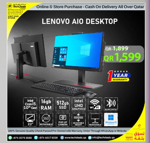 available at تك ديلس ترادينغ in قطر - الخور