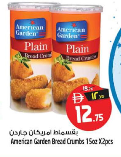 available at Safari Hypermarket in UAE - Sharjah / Ajman