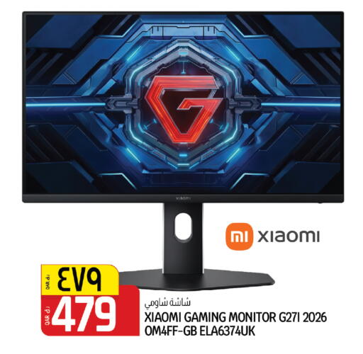 available at السعودية in قطر - الشحانية