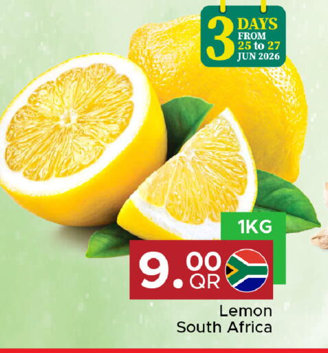 available at مركز التموين العائلي in قطر - الشحانية