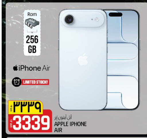 Apple available at السعودية in قطر - الشحانية