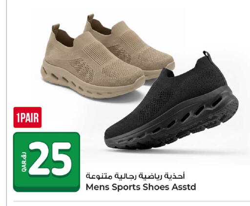 available at روابي هايبرماركت in قطر - الوكرة