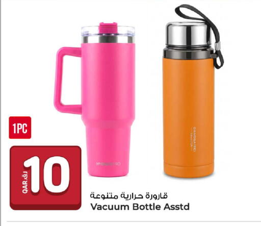 available at روابي هايبرماركت in قطر - الوكرة