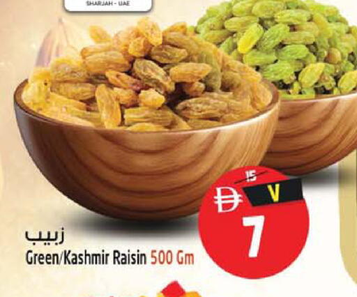 available at Safari Hypermarket  in UAE - Dubai