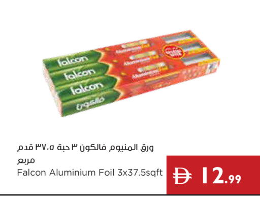available at إسطنبول سوبرماركت in الإمارات العربية المتحدة , الامارات - دبي