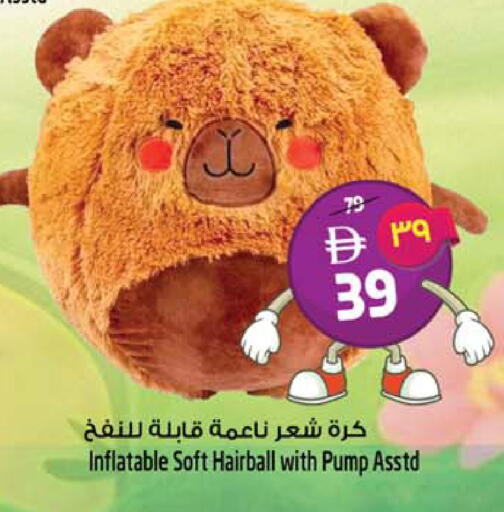available at سفاري هايبرماركت in الإمارات العربية المتحدة , الامارات - دبي