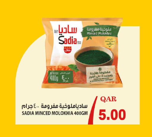 available at روابي هايبرماركت in قطر - الوكرة