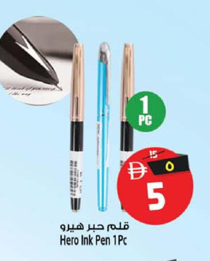 available at Safari Hypermarket  in UAE - Dubai