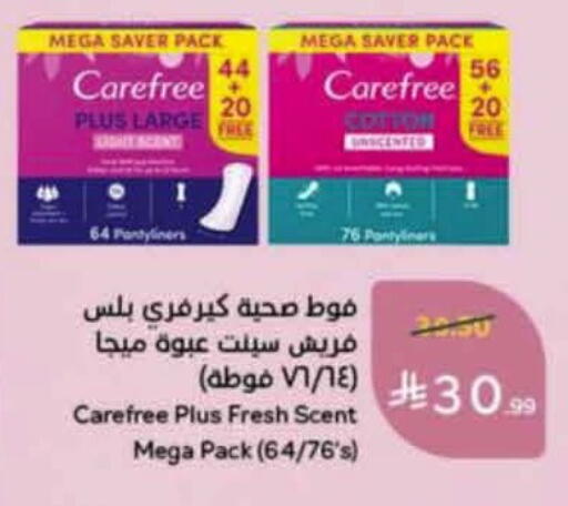 available at Hyper Panda in KSA, Saudi Arabia, Saudi - Al Duwadimi