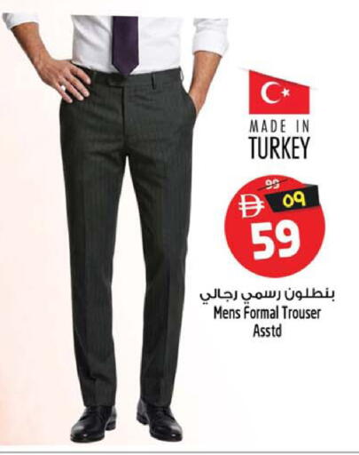 available at Safari Hypermarket  in UAE - Dubai