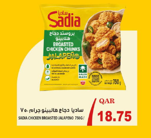 available at Rawabi Hypermarket in Qatar - Al Rayyan