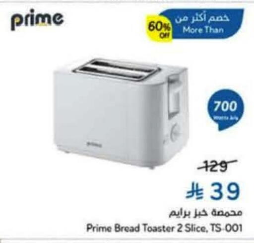 available at Hyper Panda in KSA, Saudi Arabia, Saudi - Al Bahah