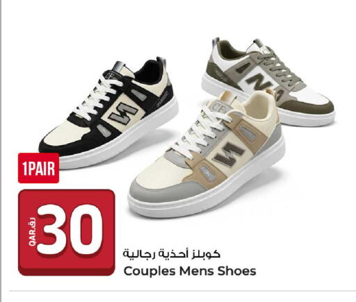 available at روابي هايبرماركت in قطر - الوكرة