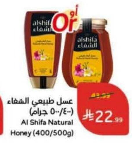 available at Hyper Panda in KSA, Saudi Arabia, Saudi - Buraidah