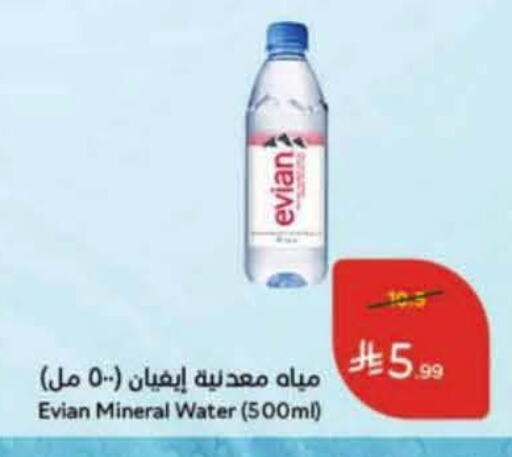 available at هايبر بنده in مملكة العربية السعودية, السعودية, سعودية - عنيزة
