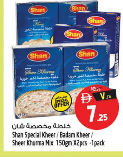 available at Safari Hypermarket  in UAE - Dubai