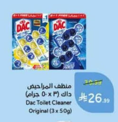available at هايبر بنده in مملكة العربية السعودية, السعودية, سعودية - عنيزة