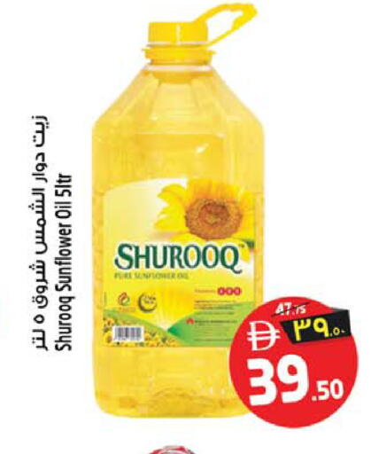 available at Safari Hypermarket  in UAE - Dubai