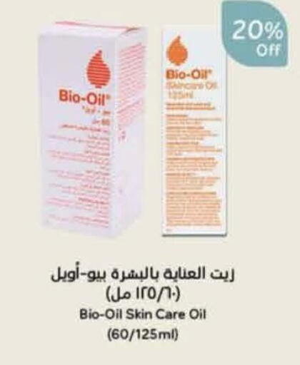 available at هايبر بنده in مملكة العربية السعودية, السعودية, سعودية - أبها