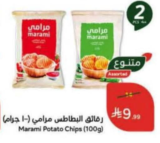 available at هايبر بنده in مملكة العربية السعودية, السعودية, سعودية - الدوادمي